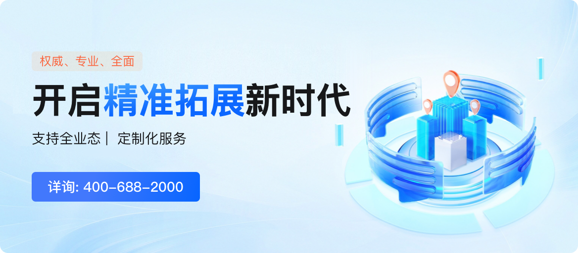 工程咨询招标网